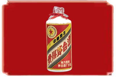 永嘉县烟酒回收地方国营茅台酒.jpg