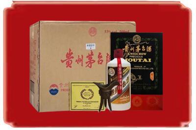 永嘉县烟酒回收汉帝茅台.jpg