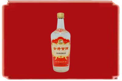永嘉县烟酒回收古井贡酒.jpg