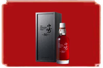 永嘉县烟酒回收山崎洋酒.jpg
